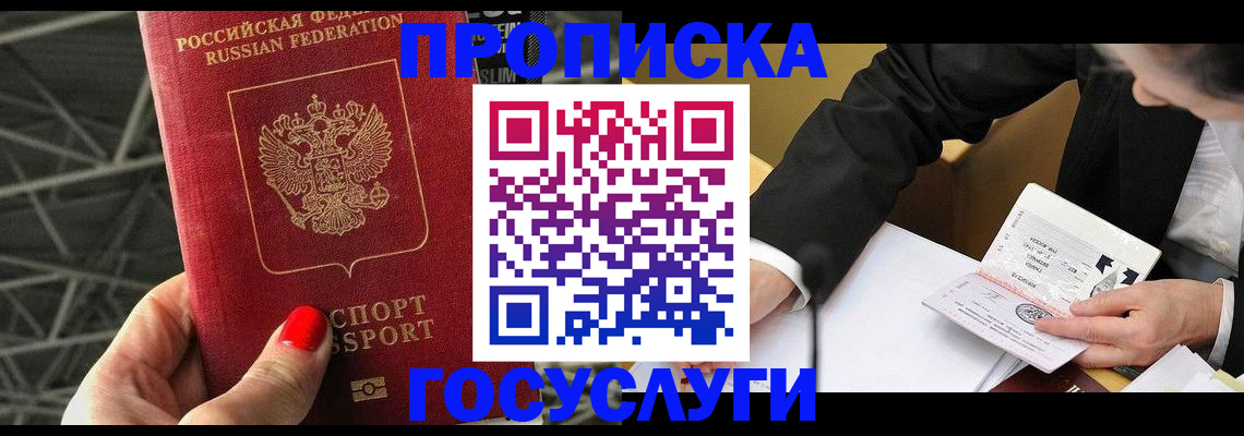 регистрация для дет. сада в Тарко-Сале