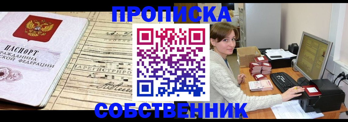 форма 3 в Тарко-Сале